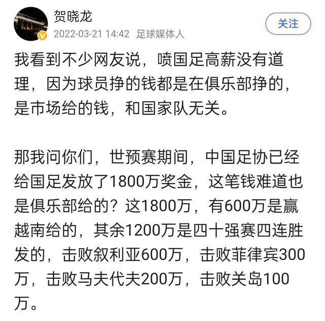 正如我之前说的，他们已经与维尔纳、马伦和吉拉西的代表进行了初步会谈，但之后就没有具体的更新了。